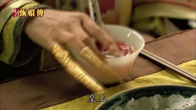 皇上