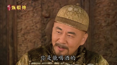 你是能喝酒的