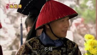 不錯