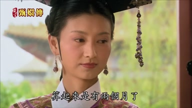 算起來是有兩個月了