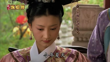 今年夏天