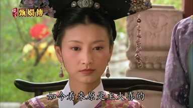 如今看來原是主大喜的