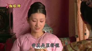 當真是累得慌