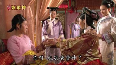 你呀也別老費神了