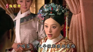 少喝茶少吃辛辣刺激的東西