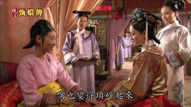 嘴也變得瑣碎起來