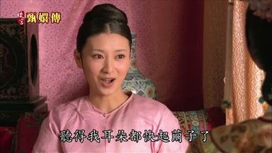 聽得我耳朵都快起繭子了