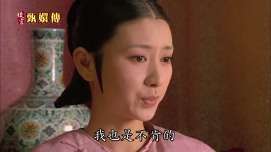 我也是不肯的