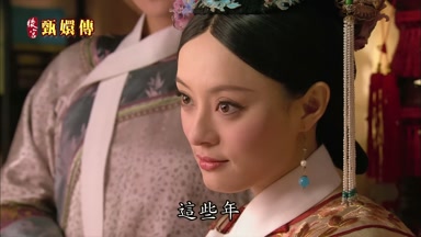 這些年