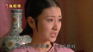 我肯定一字不信一句不聽的