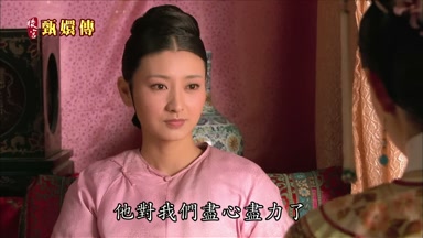他對我們盡心盡力了