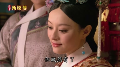 但既然有了