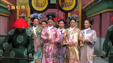 如此福澤