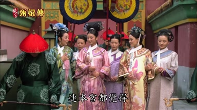 連本宮都覺得