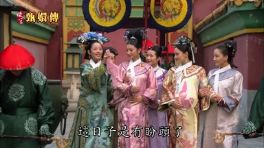 這日子是有盼頭了
