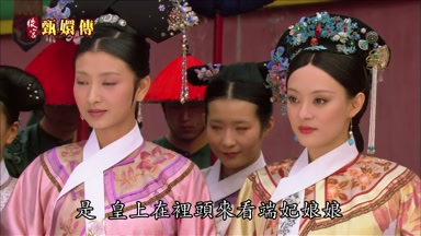 是