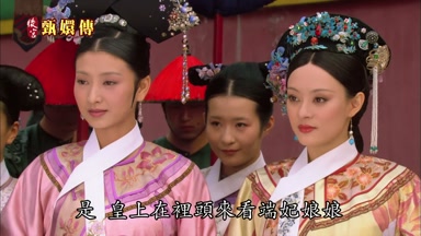 皇上在裏頭來看端妃娘娘