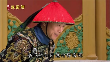 要不然如何應付得來呢