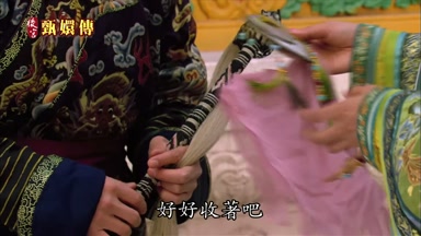 好好收著吧