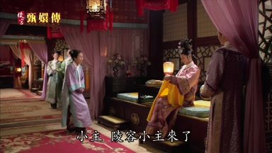 小主陵容小主來了