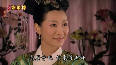 怎麼會呢你來得正好