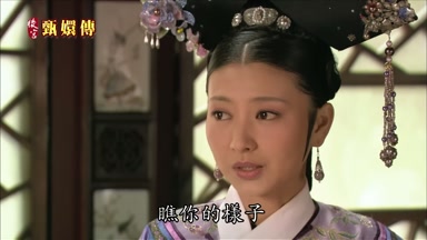 瞧你的樣子