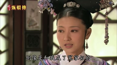 倒像是和我成了冤家似的