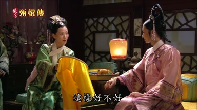 這樣好不好