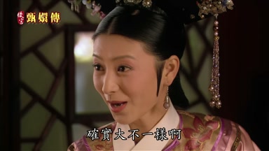 確實大不一樣啊