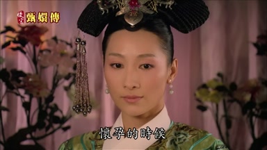懷孕的時候