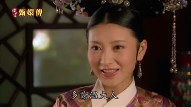 多謝溫大人