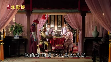 朕瞧你的胄口比熹妃還弱