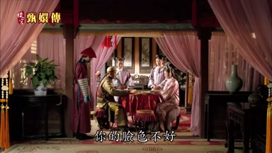 你的臉色不好