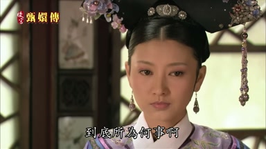 到底所為何事啊