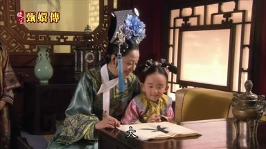 大