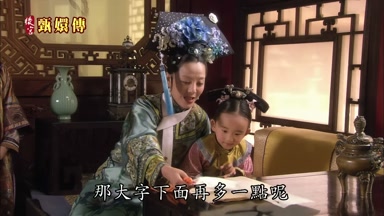 那大字下面再多一點呢