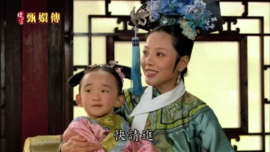 快請進