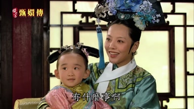 有什麼事啊