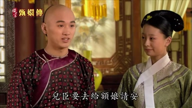兒臣要去給額娘請安