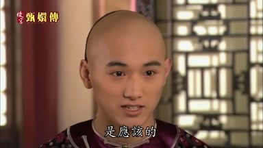 是應該的