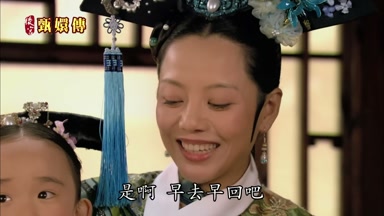 是啊早去早回吧