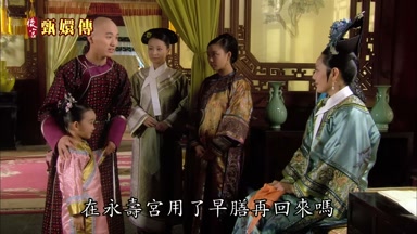在永壽宮用了早膳再回來嗎