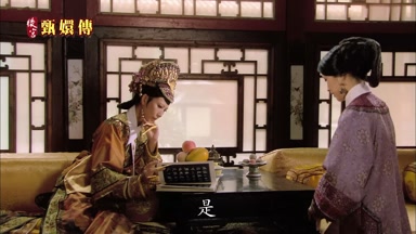 是