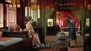 就快好了