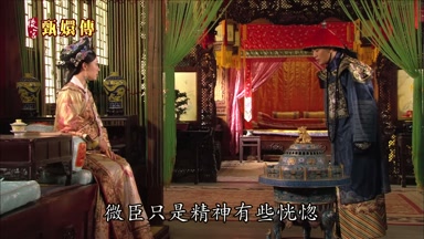 微臣只是精神有些恍惚