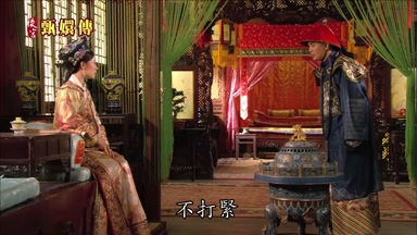 不打緊