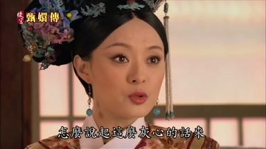 怎麼說起這麼灰心的話來