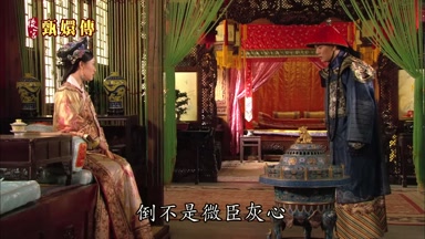 倒不是微臣灰心