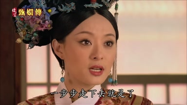 一步步走下去就是了