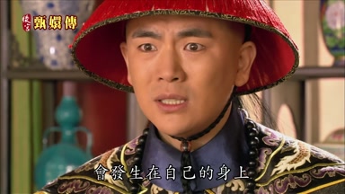 會發生在自己的身上